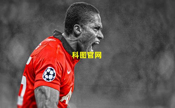 科图官网